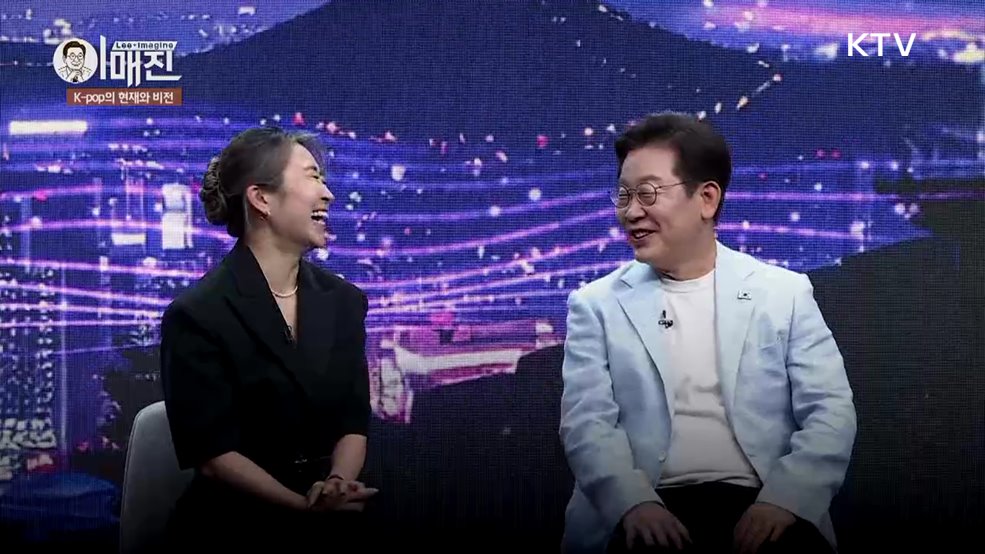 KTV 이매진 (8회)