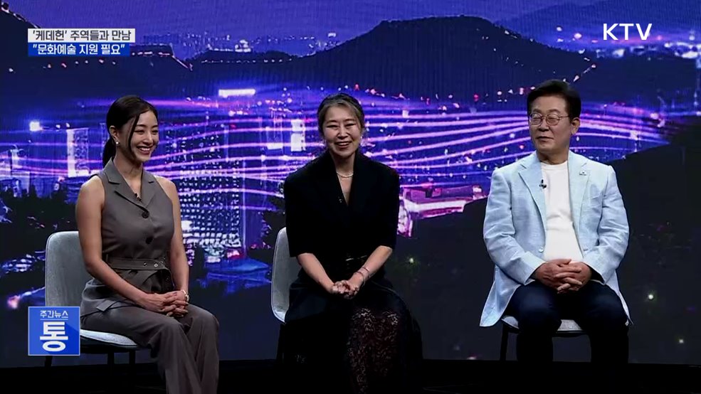 이 대통령, ‘케데헌’ 주역 만났다···"문화예술 지원 필요"