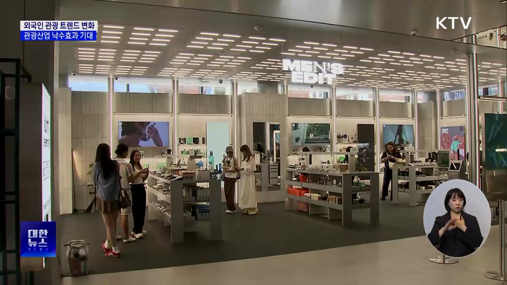 한국인 따라 살기·'케데헌' 열풍···관광산업 활성화