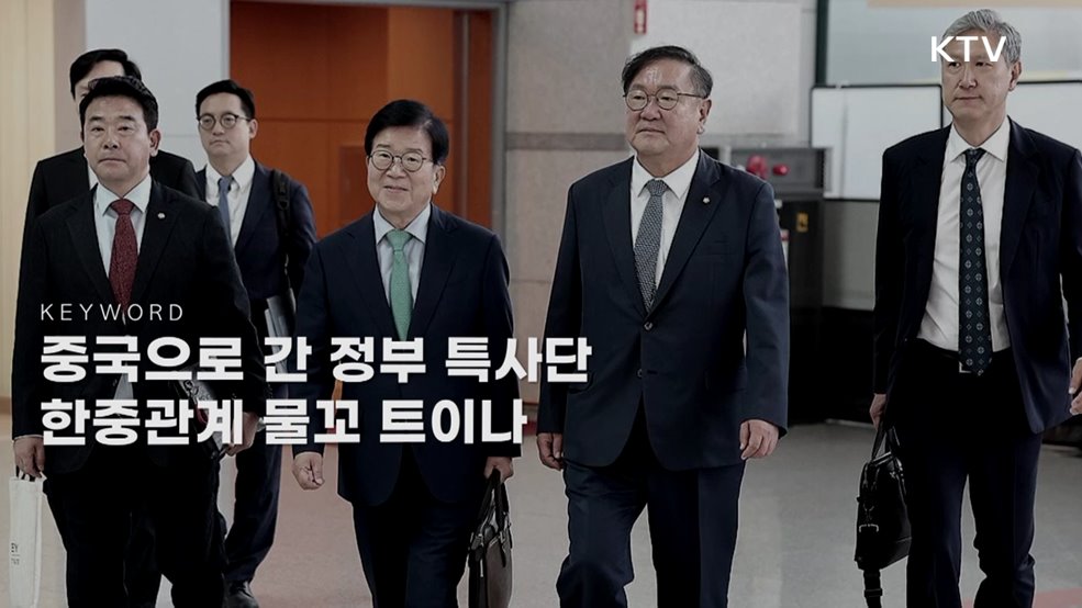 주간 글로벌 인사이트 (50회)