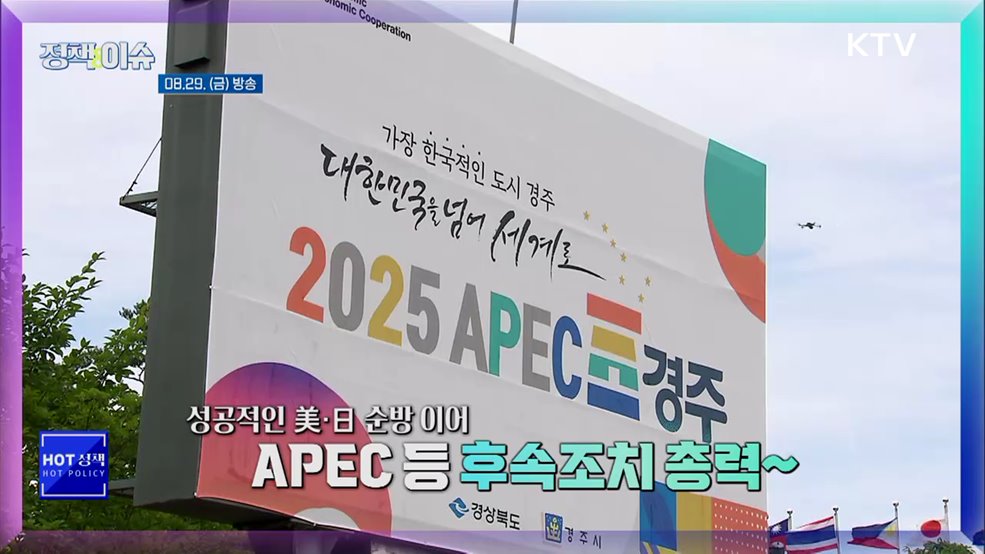 주간 정책&이슈 (181회)