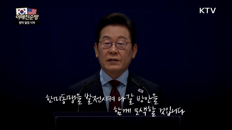 KTV 이매진 (9회)