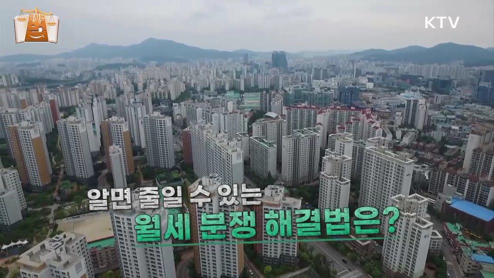 잘 사는 법(法) (46회)