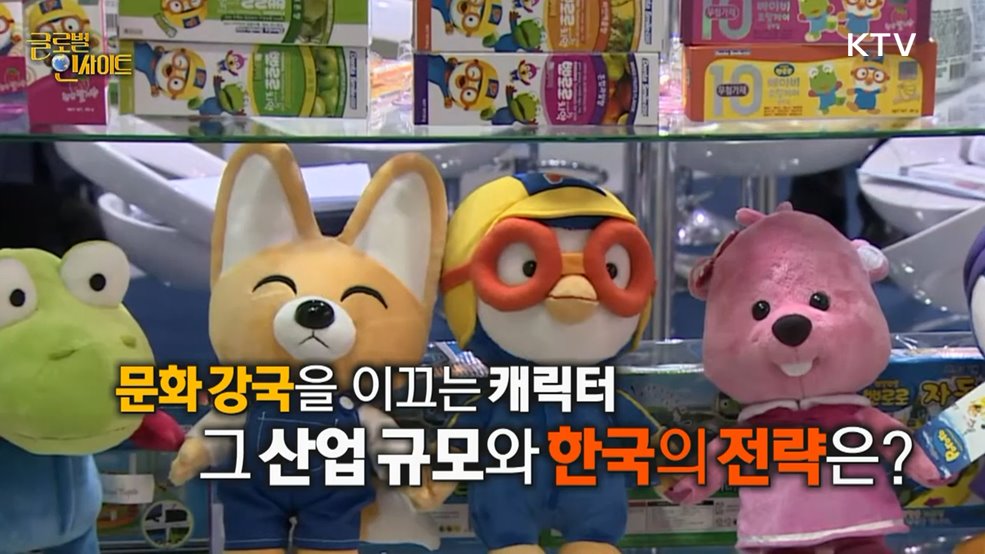 생방송 글로벌 인사이트 (98회)