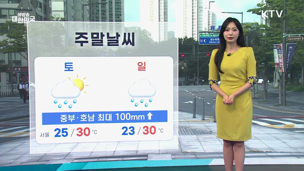 오늘의 날씨 (25. 09. 05. 10시)