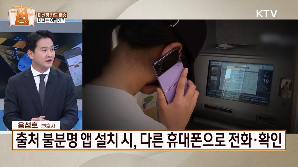 잘 사는 법(法) (47회)