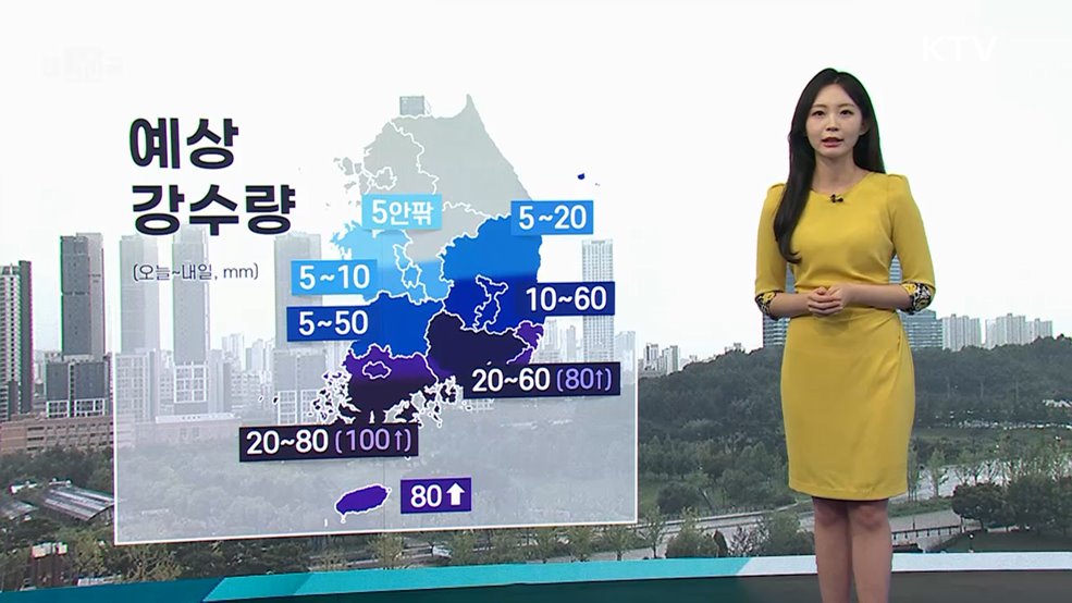 오늘의 날씨 (25. 09. 09. 11시)