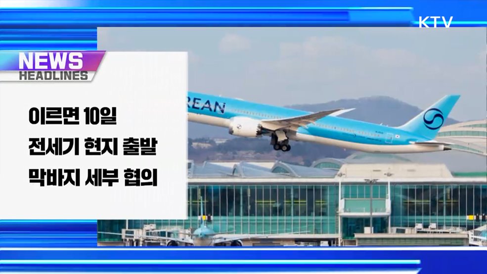 생방송 대한민국 1부 (1881회)