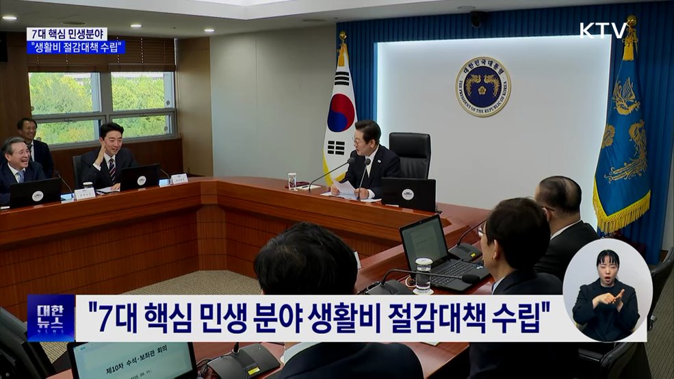 150분간 질문 22개···민감 현안도 '정면 돌파'