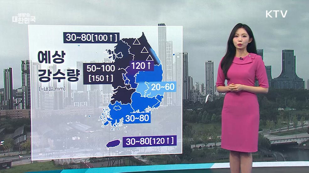 오늘의 날씨 (25. 09. 11. 10시)