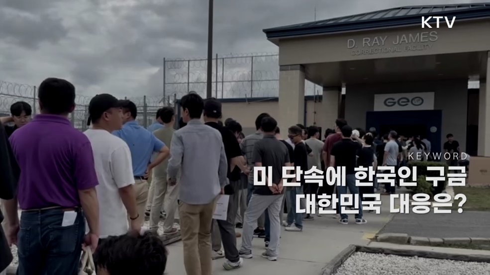 주간 글로벌 인사이트 (52회)