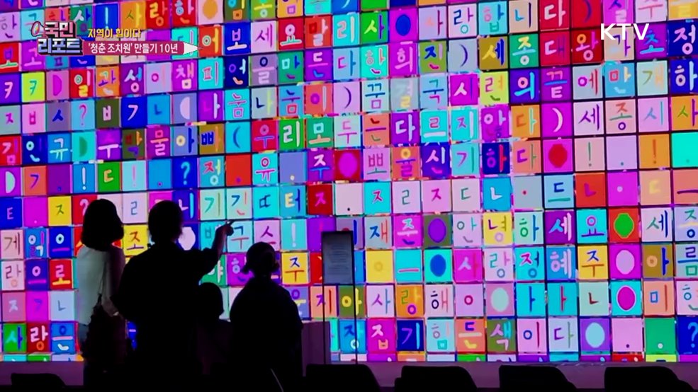 '청춘 조치원' 만들기 10년, 폐시설이 문화 거점으로