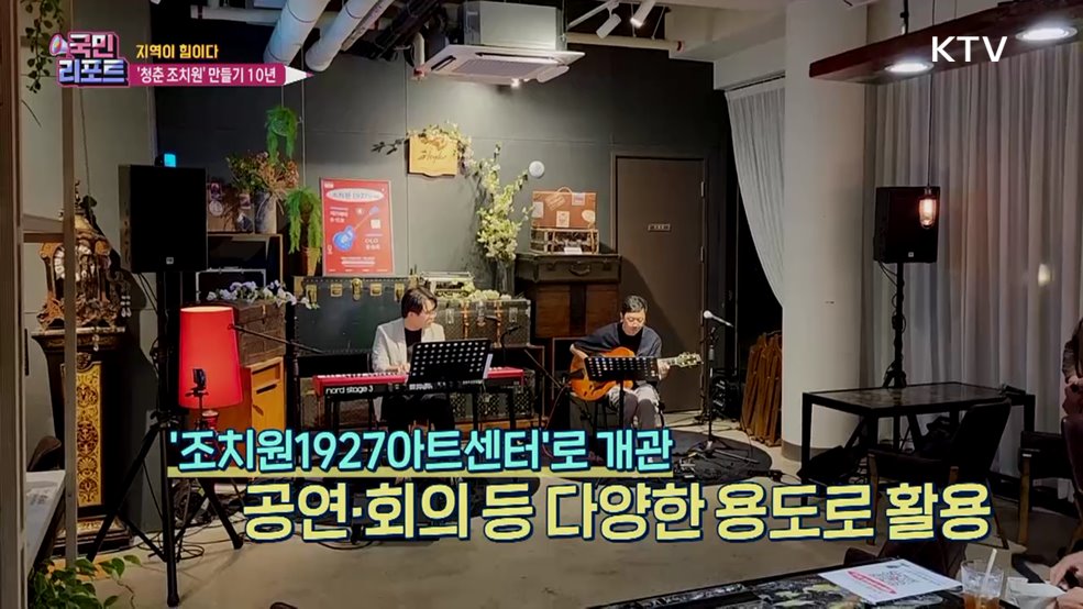 국민리포트 (2488회)