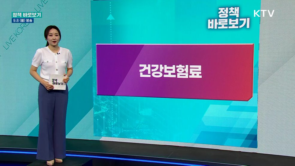 고용부 "산업·일자리전환 지원금 사업성과 제고···산업전환 대응"