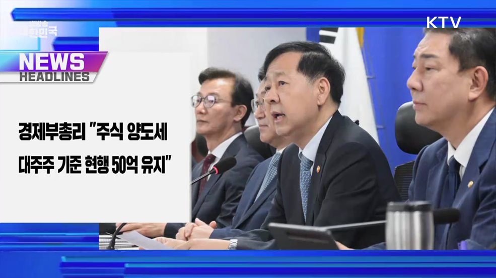 생방송 대한민국 1부 (1884회)