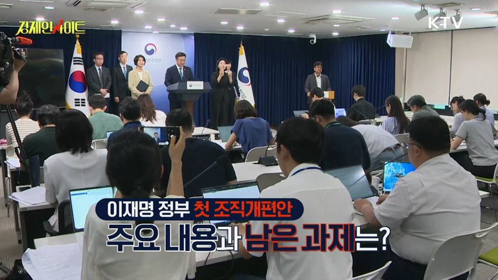 생방송 경제 인사이트 (348회)