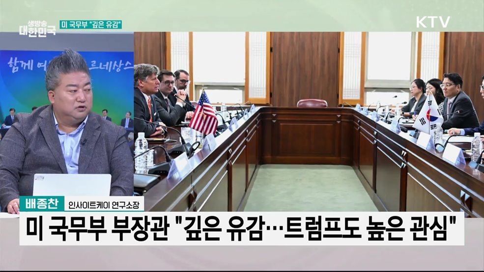 강원 타운홀 미팅···"관광·군사 규제 완화"