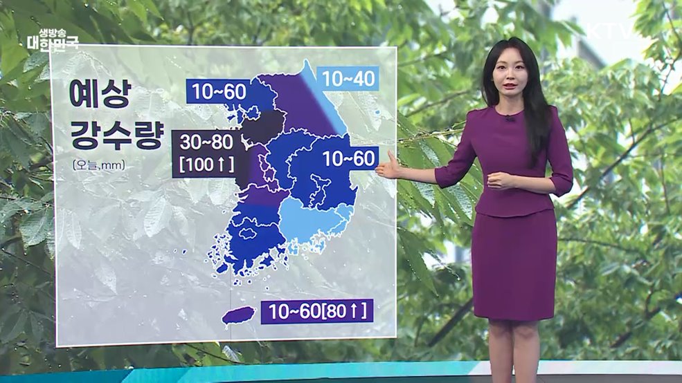 오늘의 날씨 (25. 09. 17. 10시)