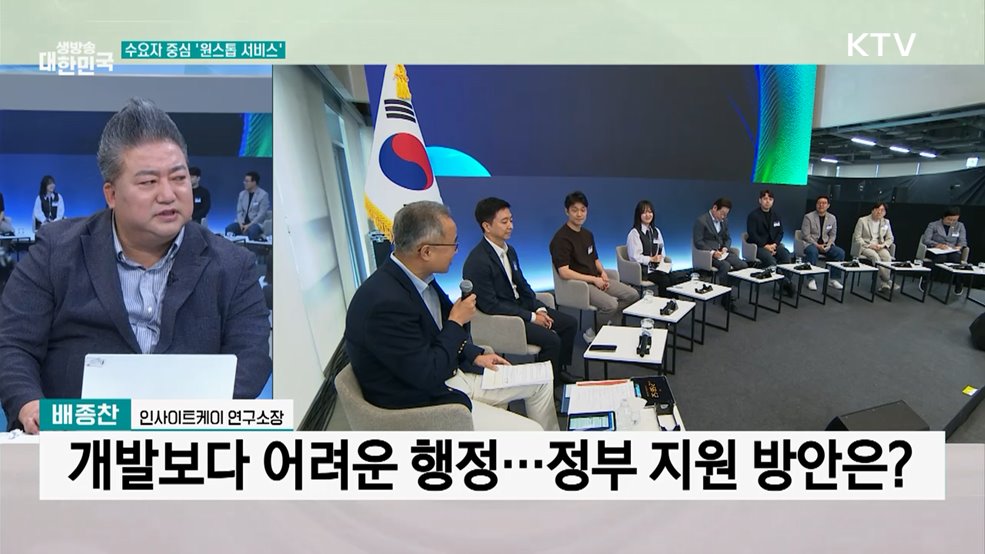 "40조 벤처 투자 조성···제3벤처붐 이끌 것"