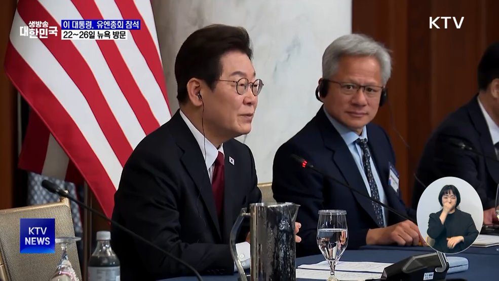 22~26일 뉴욕 방문···첫 안보리 토의 주재