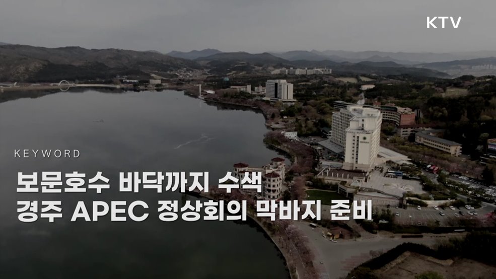 주간 글로벌 인사이트 (53회)