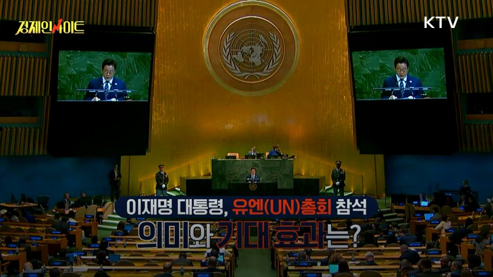 생방송 경제 인사이트 (352회)