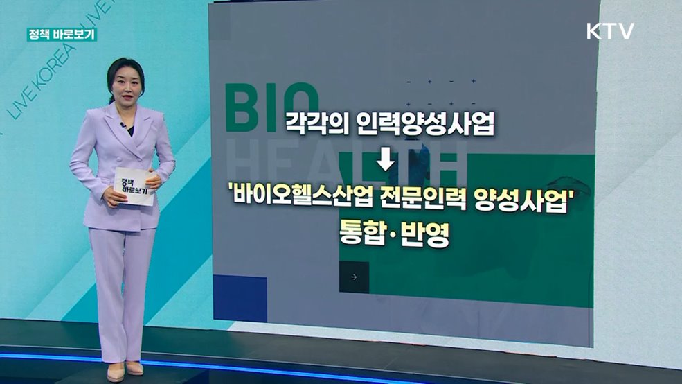 정책 바로보기 (728회)