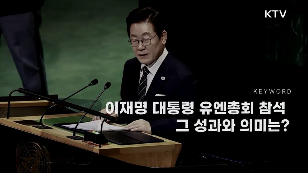 주간 글로벌 인사이트 (54회)