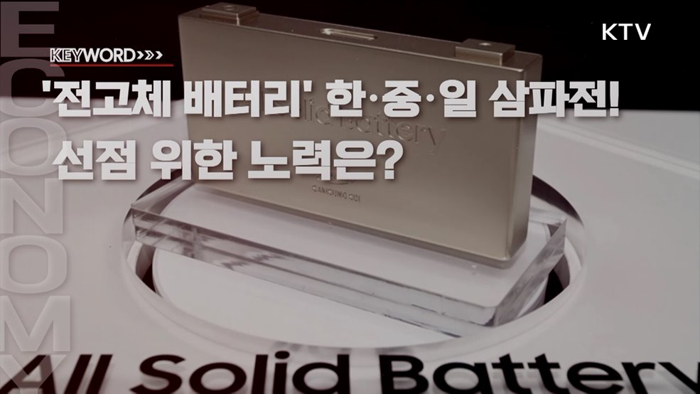 주간 경제 인사이트 (67회)