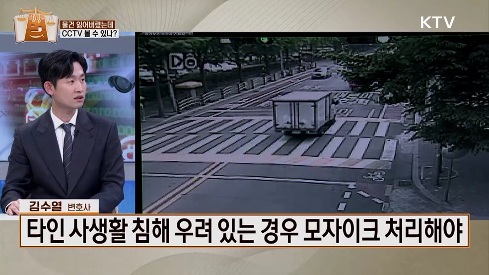 잘 사는 법(法) (50회)