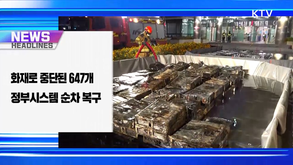 생방송 대한민국 1부 (1893회)