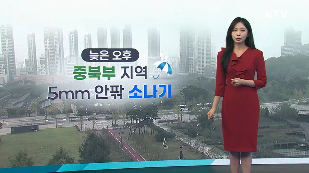 오늘의 날씨 (25. 10. 01. 09시)