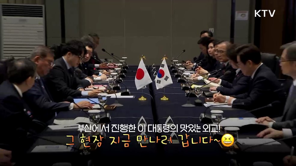 KTV 이매진 (14회)