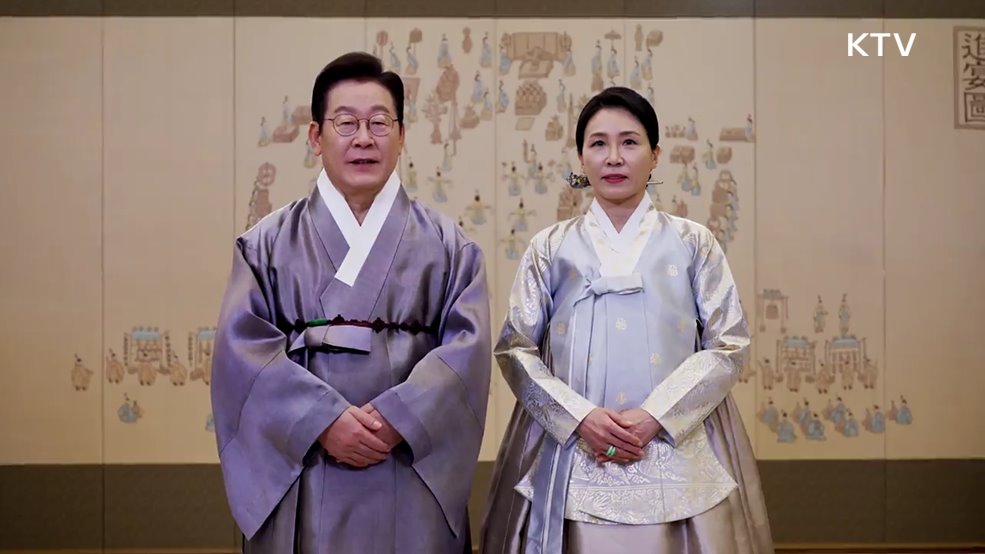 이재명 대통령 부부 추석 영상 메시지