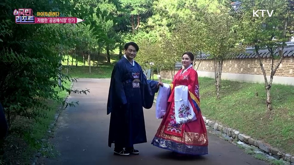 경제적 부담 더는 공공예식장 확산