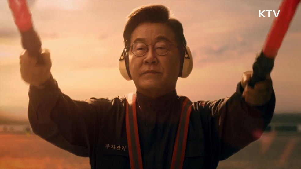 APEC 정상회의 2025 KOREA 경주: 세계가 경주로 향한다 - 외교부