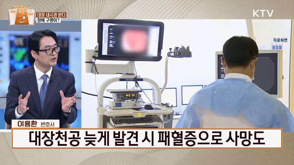 잘 사는 법(法) (51회)