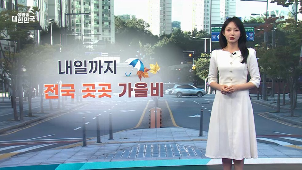 오늘의 날씨 (25. 10. 15. 10시)