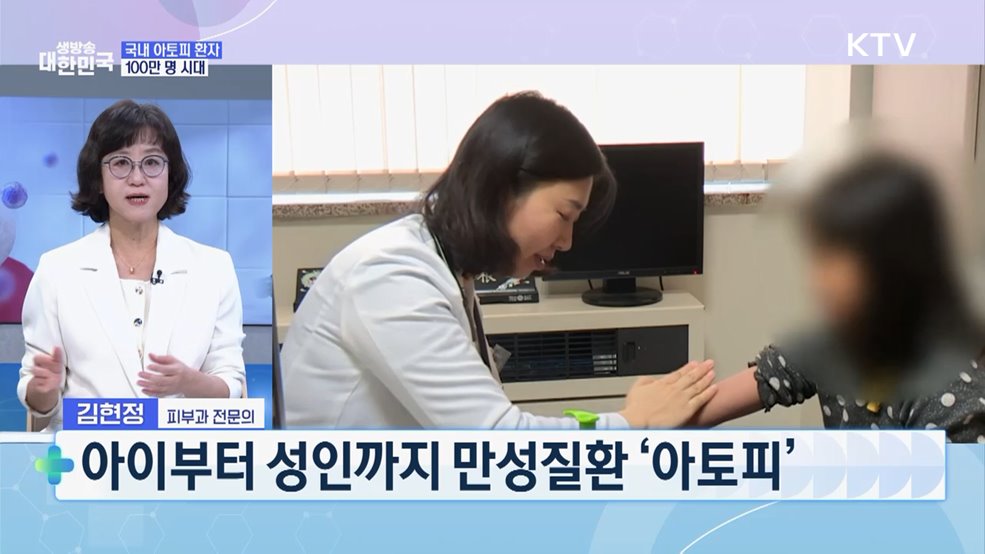 극심한 가려움에 실명까지! 아토피 극복법은? [건강 365]