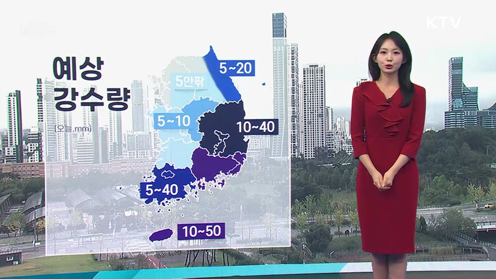 오늘의 날씨 (25. 10. 16. 09시)