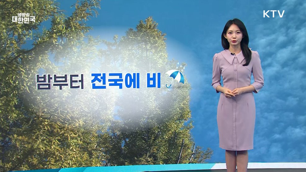 오늘의 날씨 (25. 10. 17. 10시)