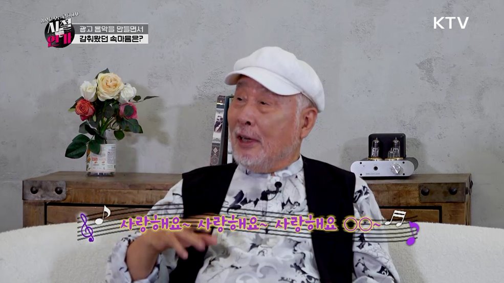 1976 위로가 된 노래 "바보처럼 살았군요"