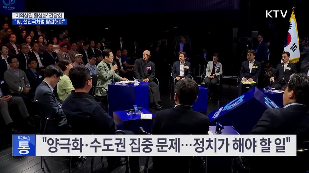 이 대통령 "자영업자 빚 탕감···지역화폐 확대 검토"