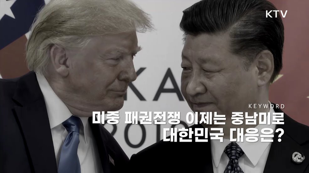 주간 글로벌 인사이트 (57회)