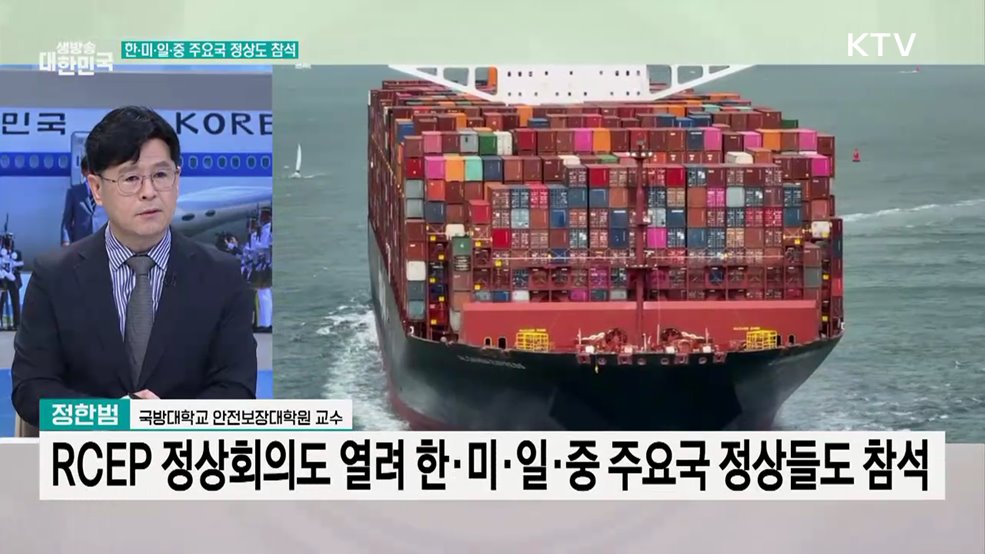 이 대통령, 아세안 정상회의서 '포괄적 전략 동반자 관계(CSP) 비전' 제시