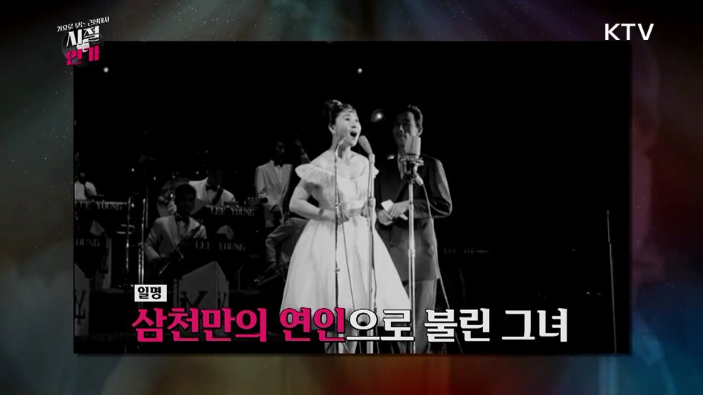 노래로 읽은 시 '산 너머 남촌에는'(1965)