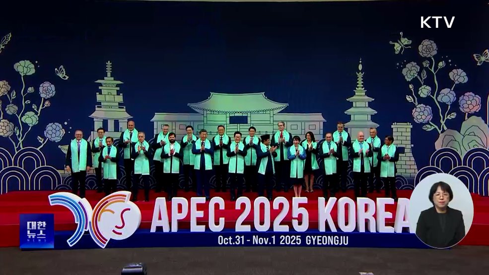 APEC '가교 외교' 결실···'관세·AI' 경제 성과도