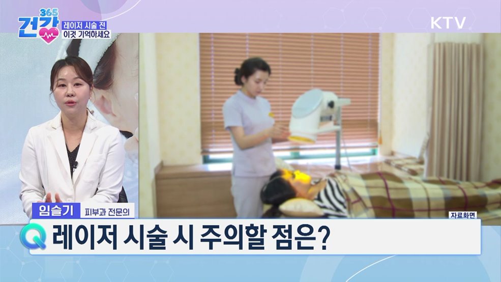 건강 365 (51회)