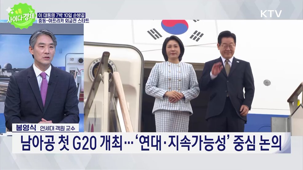 톡톡 사이다경제 (1191회)