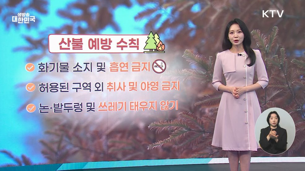 오늘의 날씨 (25. 11. 21. 10시)